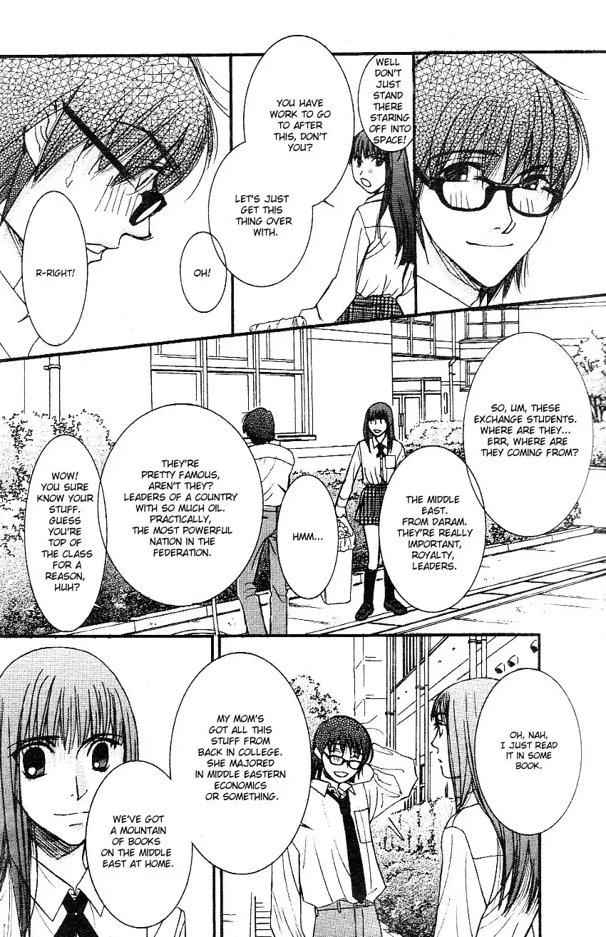 Oujisama no Kanojo Chapter 1 13